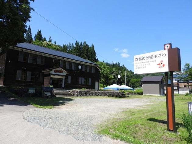 Mori No Bunkou Fuzawa - Vacation Stay 92943V Tadami Exterior photo